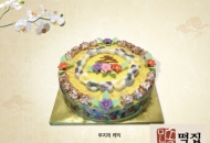 떡케이크 9번 […