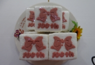 백일떡