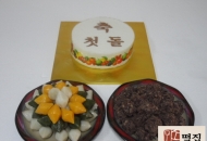 돌백일떡2번
