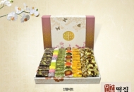 선물용떡 5번