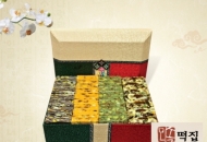 이바지떡 8번